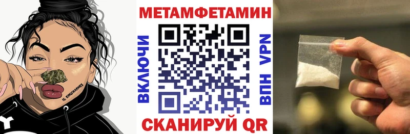 АМФЕТАМИН 98%  Купить закладки  Шарыпово 