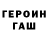 ТГК THC oil Alina Gorst