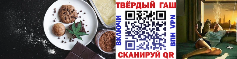 Еда ТГК конопля  Купить закладки  Шарыпово 