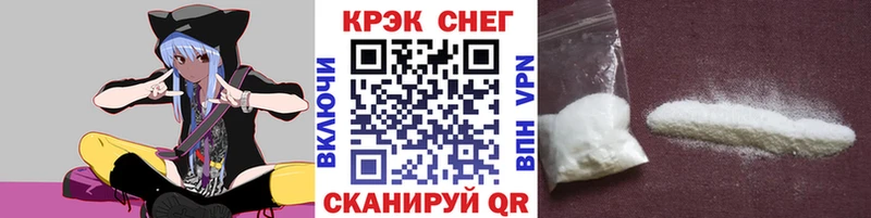 Купить  Шарыпово  Кокаин 99% 