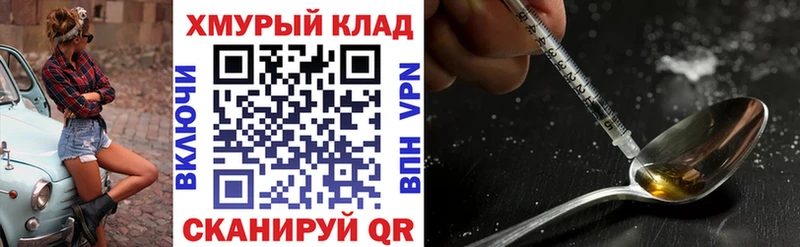 Купить  Шарыпово  ГЕРОИН афганец 