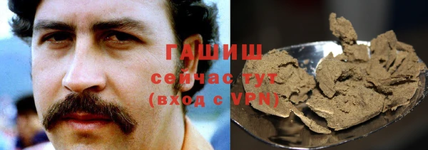 альфа пвп Зеленодольск