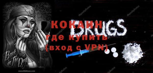 альфа пвп Зеленодольск
