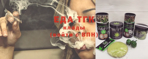 альфа пвп Зеленодольск