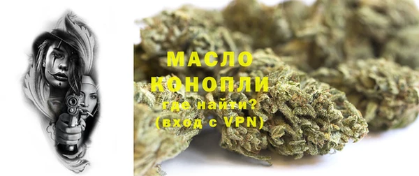 кокаин премиум Зеленокумск