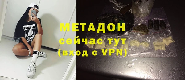 кокаин премиум Зеленокумск