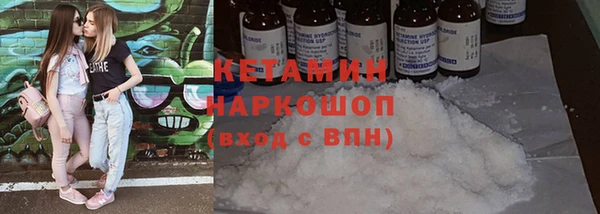мефедрон мука Зерноград