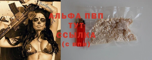 альфа пвп Зеленодольск