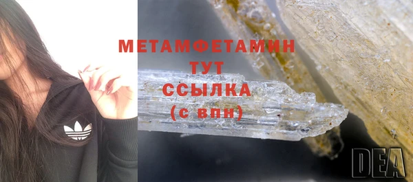 мефедрон мука Зерноград