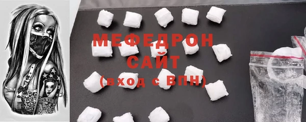 альфа пвп Зеленодольск