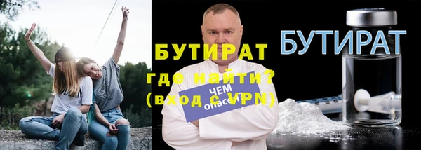 альфа пвп Зеленодольск