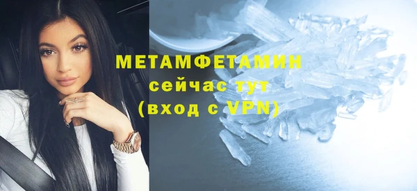 мефедрон мука Зерноград
