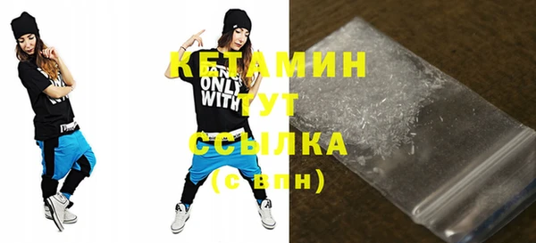 кокаин премиум Зеленокумск