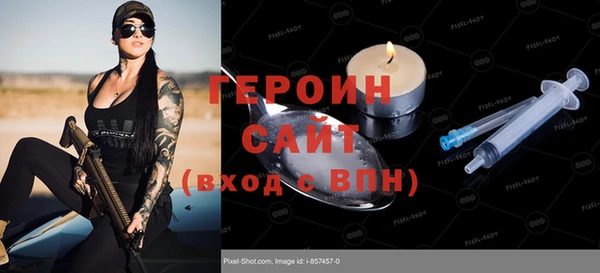 альфа пвп Зеленодольск