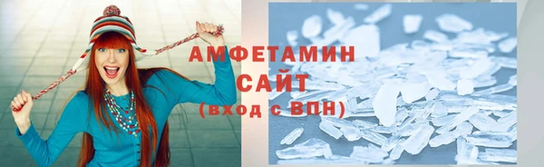 альфа пвп Зеленодольск
