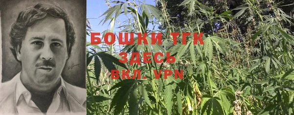 кокаин премиум Зеленокумск
