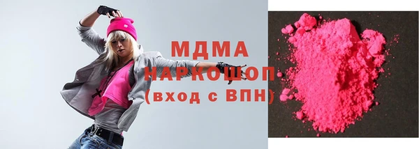 мефедрон мука Зерноград