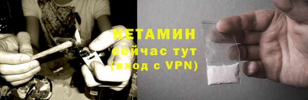 мефедрон мука Зерноград