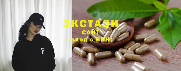 альфа пвп Зеленодольск