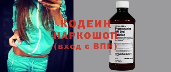 альфа пвп Зеленодольск