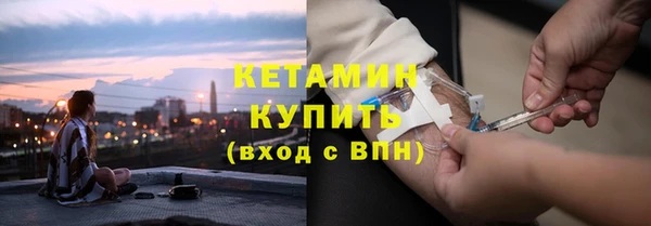 кокаин премиум Зеленокумск