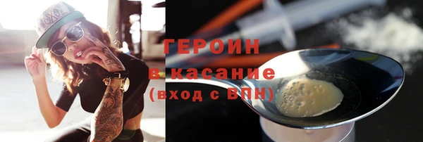 кокаин премиум Зеленокумск