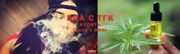 мефедрон мука Зерноград