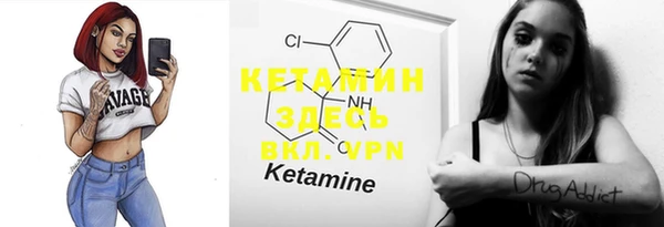 кокаин премиум Зеленокумск