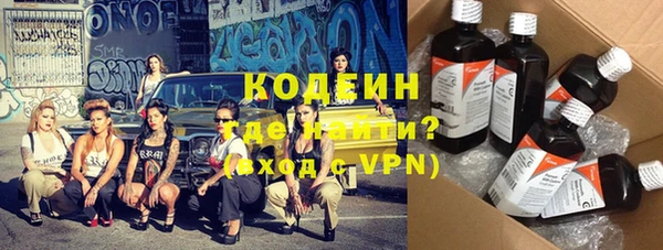 кокаин премиум Зеленокумск