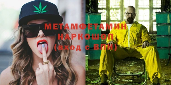 мефедрон мука Зерноград