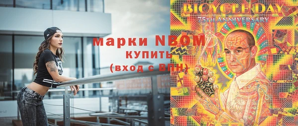 кокаин премиум Зеленокумск