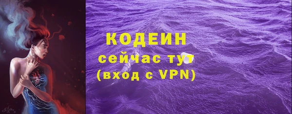 альфа пвп Зеленодольск