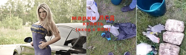альфа пвп Зеленодольск