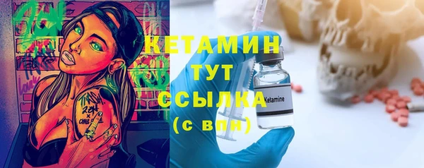 мефедрон мука Зерноград