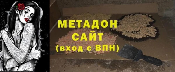 альфа пвп Зеленодольск