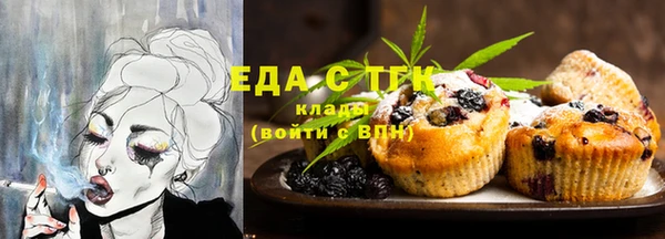 мефедрон мука Зерноград