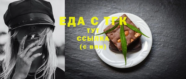 мефедрон мука Зерноград