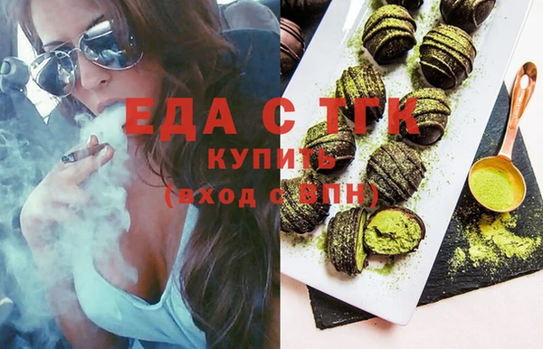кокаин премиум Зеленокумск