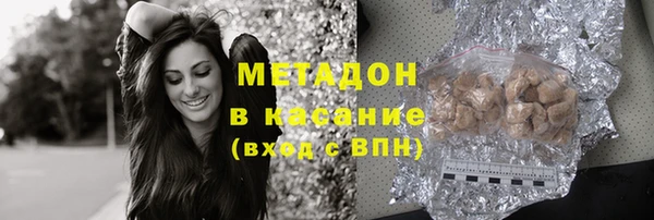 кокаин премиум Зеленокумск