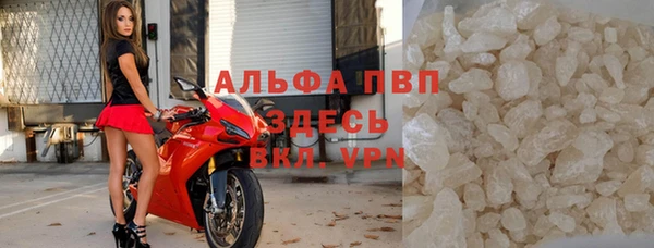 альфа пвп Зеленодольск