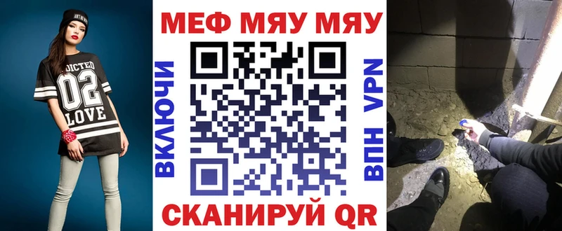 Купить где  Шарыпово  МЕФ mephedrone 