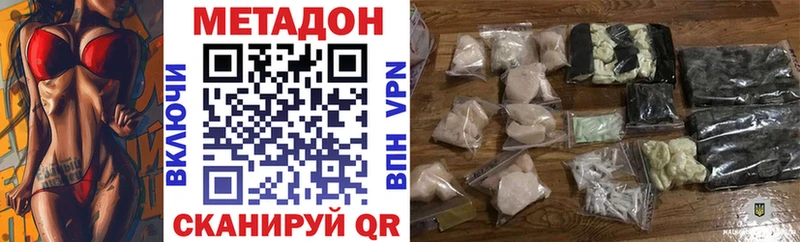 Купить  Шарыпово  Метадон белоснежный 