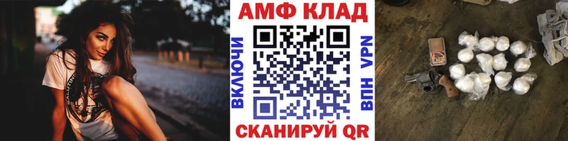 Первитин кристалл Купить Шарыпово