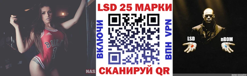Купить где  Шарыпово  Наркотические марки 1,8мг 