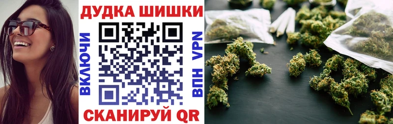Каннабис планчик  Купить где  Шарыпово 